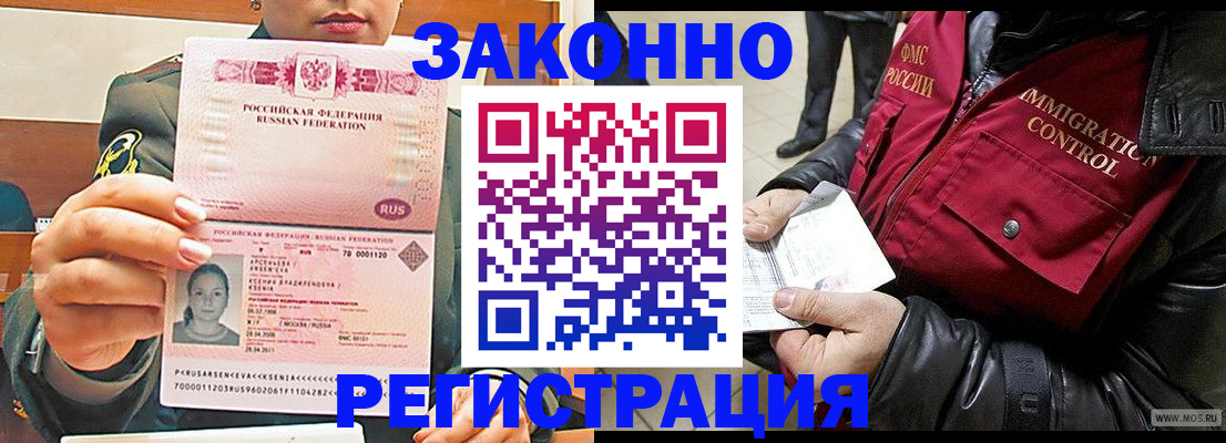 найти адрес прописки в Абакане